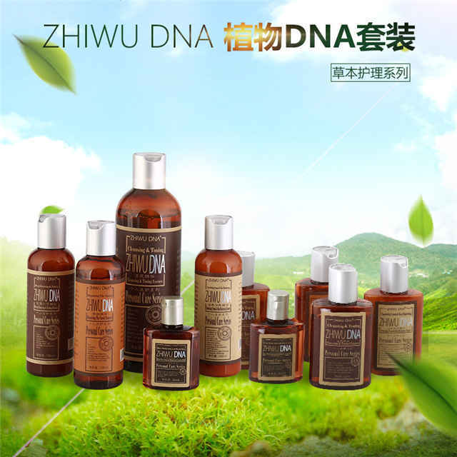 震惊！最新禁用化妆品名单曝光 含毒大牌纷纷上榜你还在用吗？植物精华也现猫腻