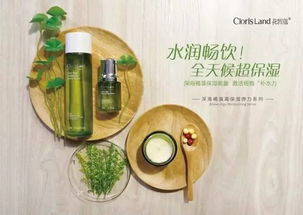 上百份护肤品免费送你 植物精华的自然魔法